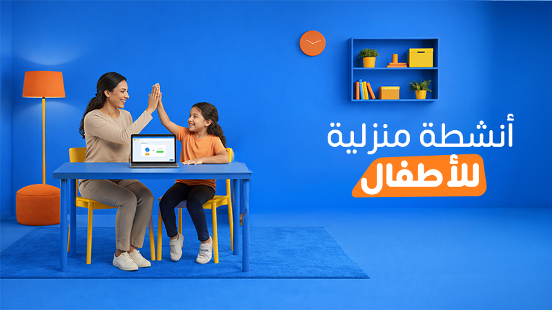 Best Home Activities for Kids in Egypt 2026