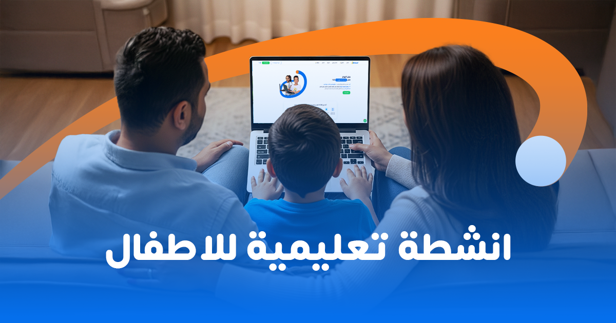 أفضل أنشطة تعليمية للأطفال: تعليم الأطفال البرمجة والذكاء الاصطناعي